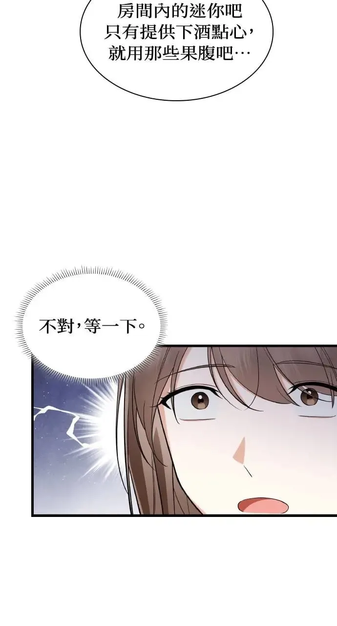 第26话 第73页