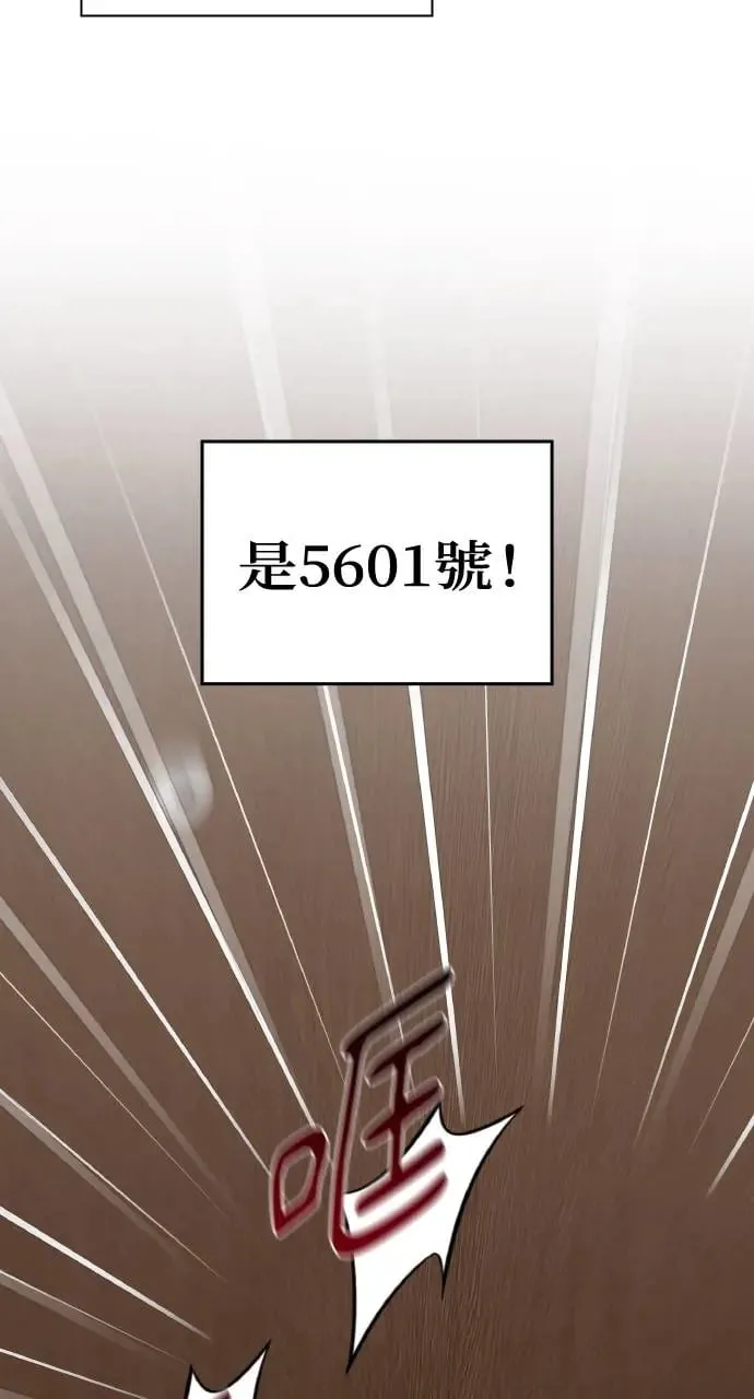 第26话 第76页