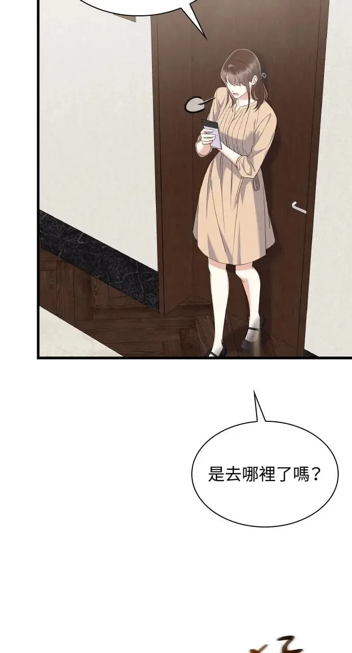第26话 第78页