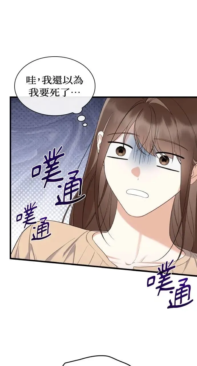 第26话 第82页