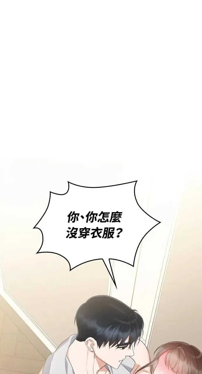 第26话 第87页