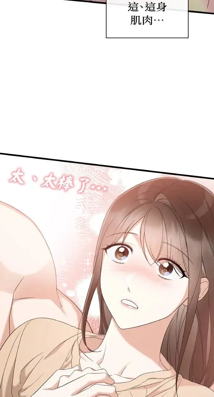 第27话 第4页