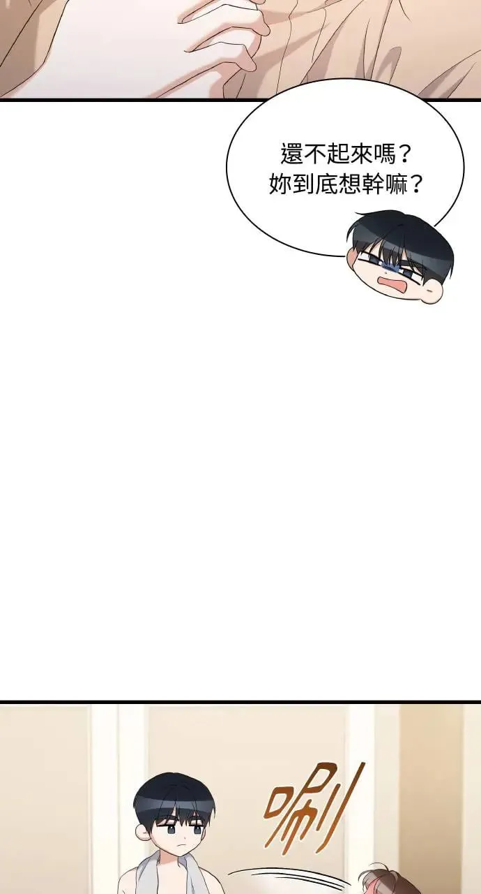 第27话 第5页