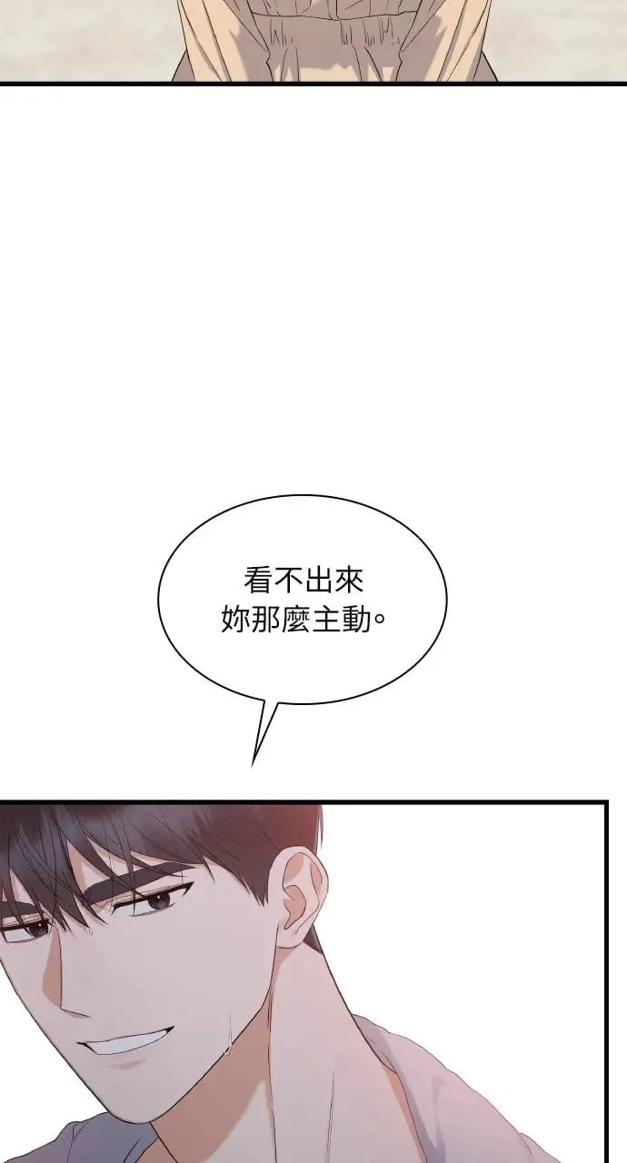 第27话 第9页