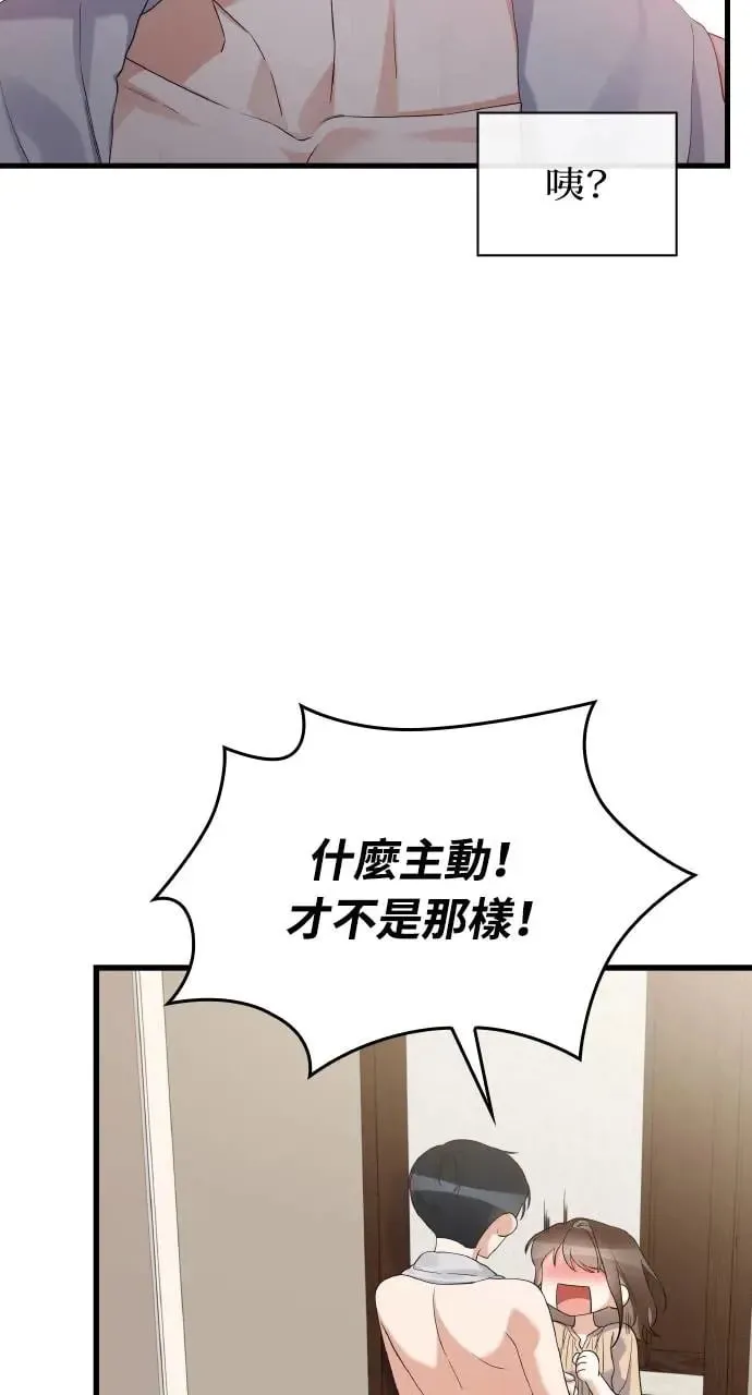 第27话 第10页