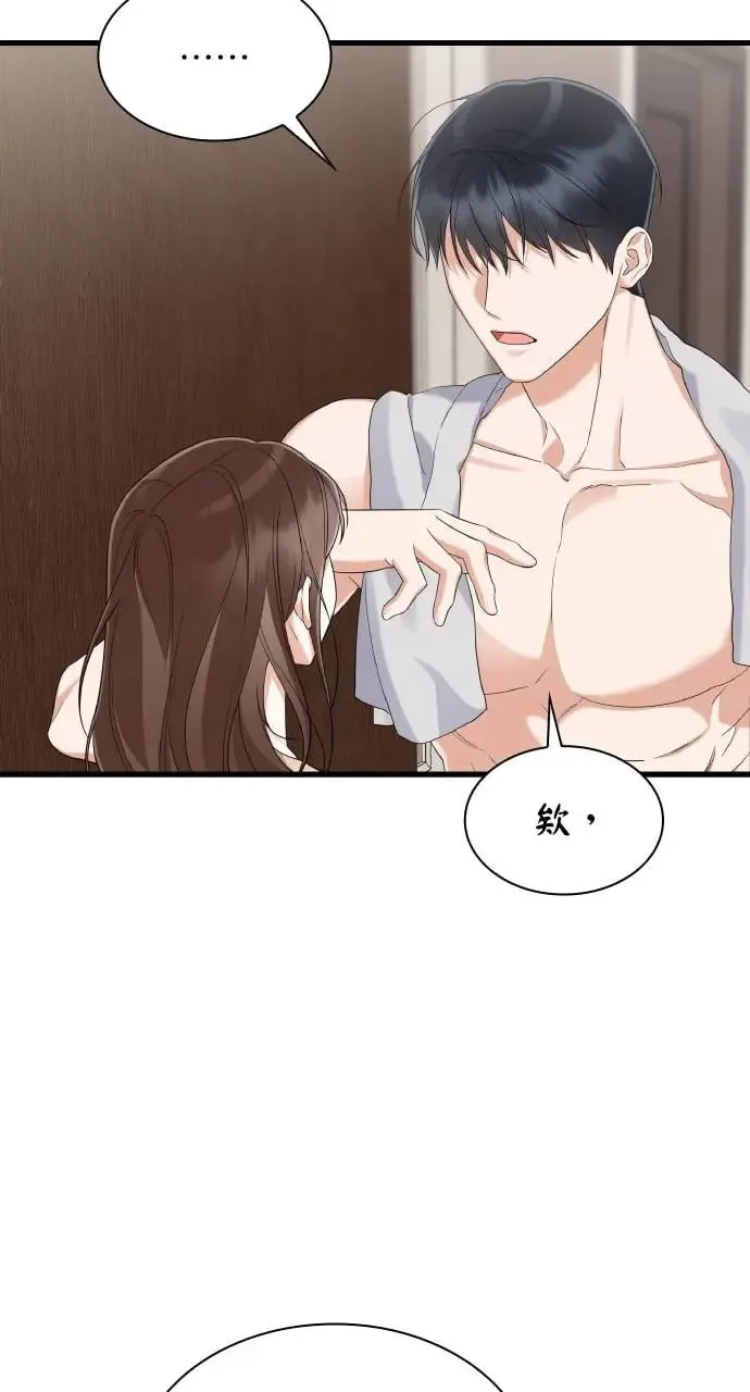第27话 第13页