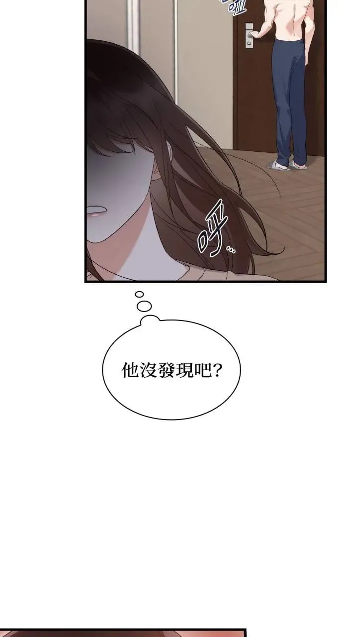 第27话 第18页