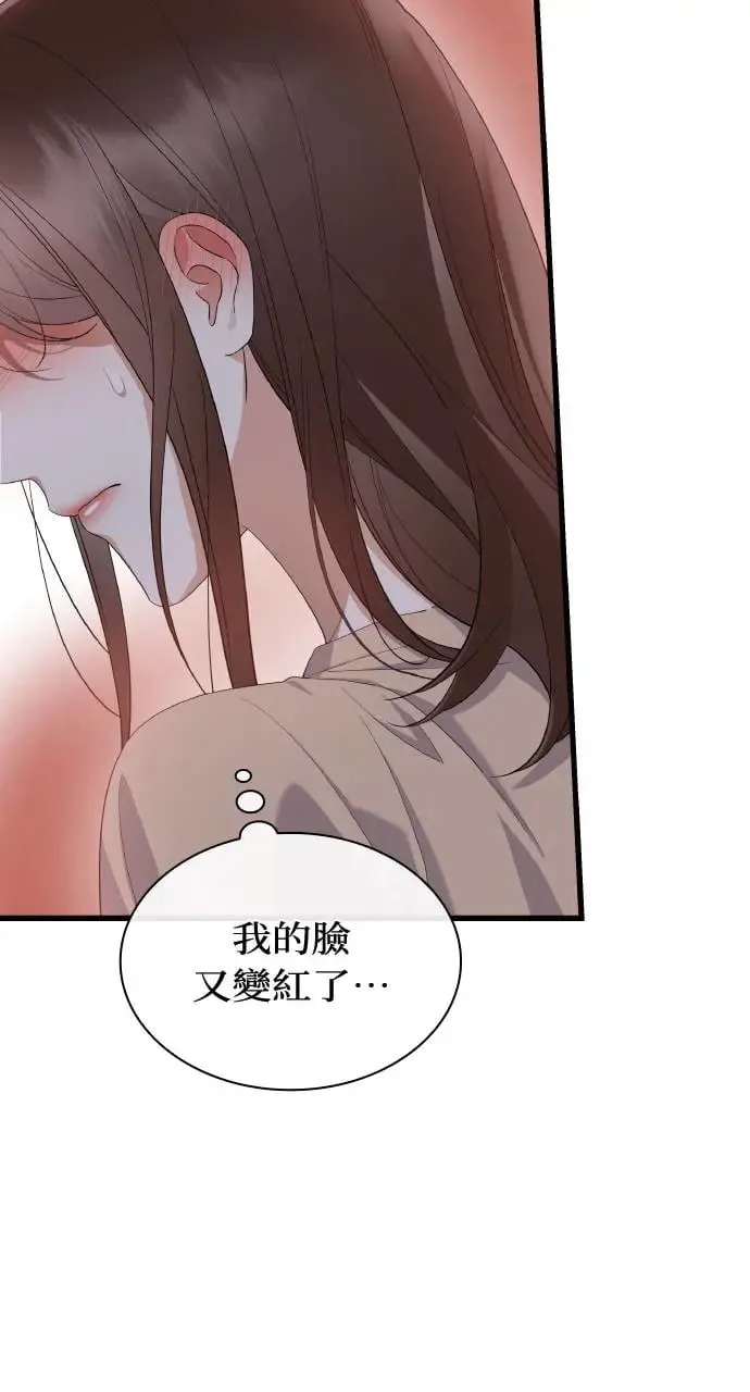 第27话 第19页