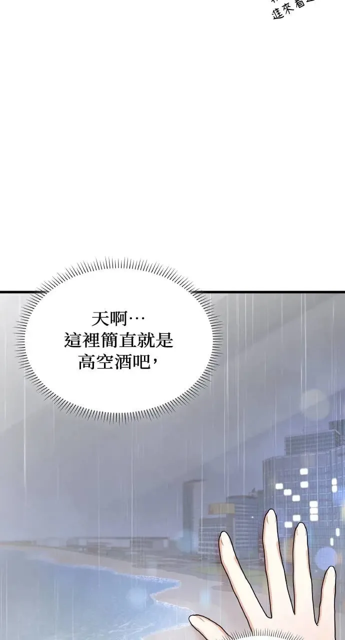 第27话 第23页