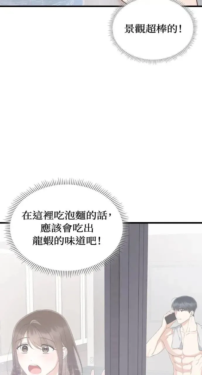 第27话 第24页