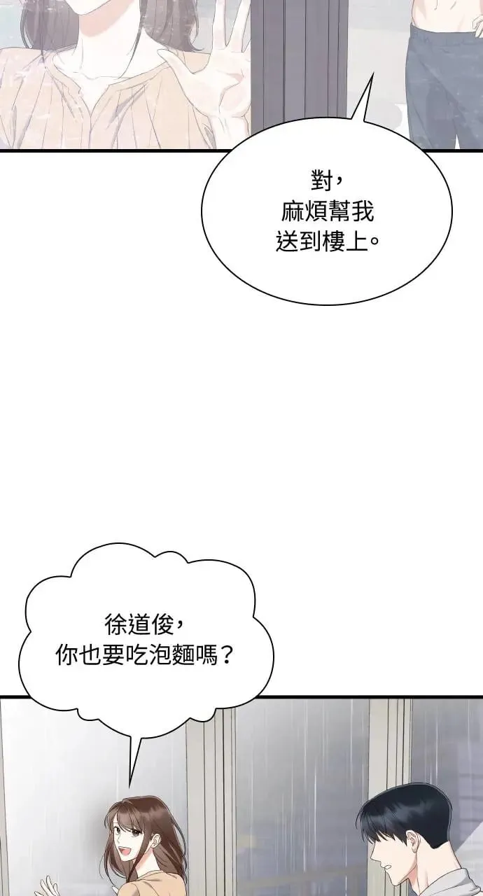 第27话 第25页