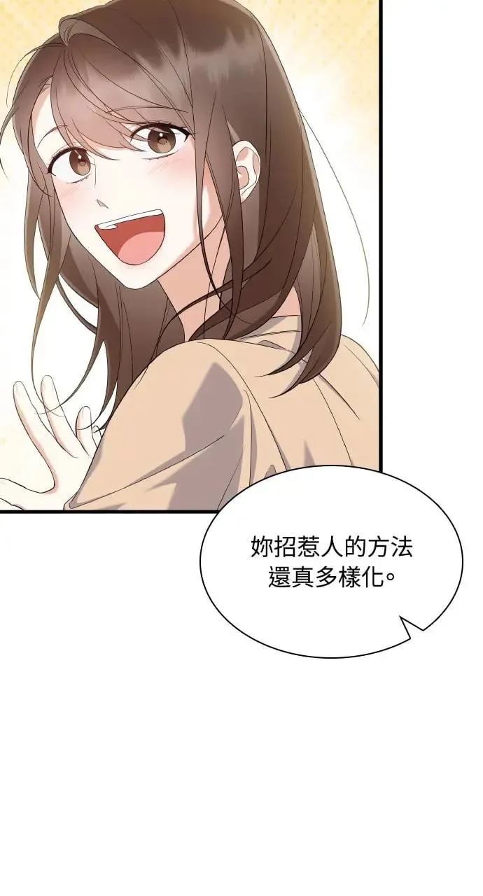 第27话 第27页
