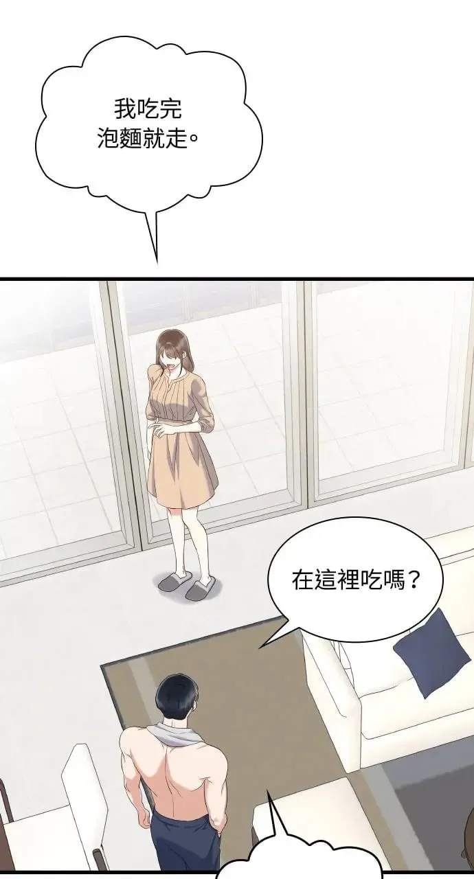 第27话 第28页
