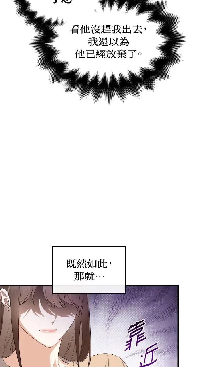 第27话 第30页