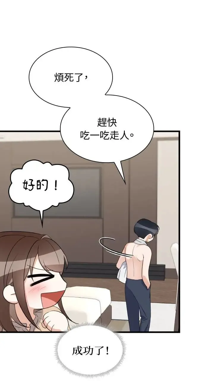 第27话 第34页