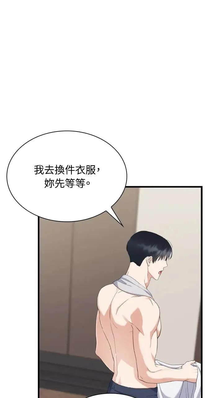 第27话 第35页