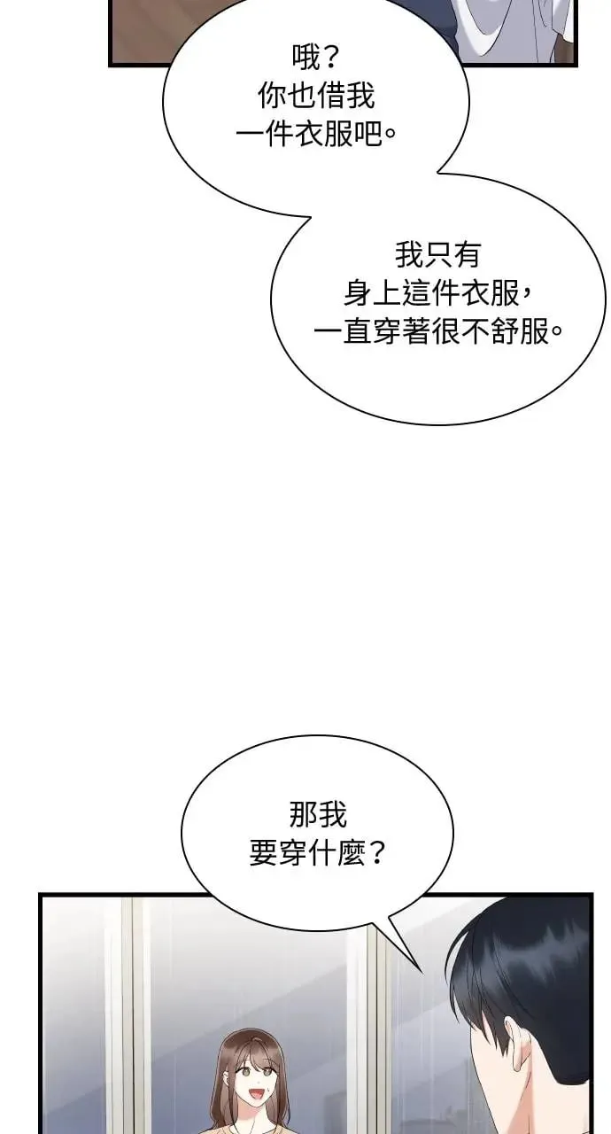 第27话 第36页