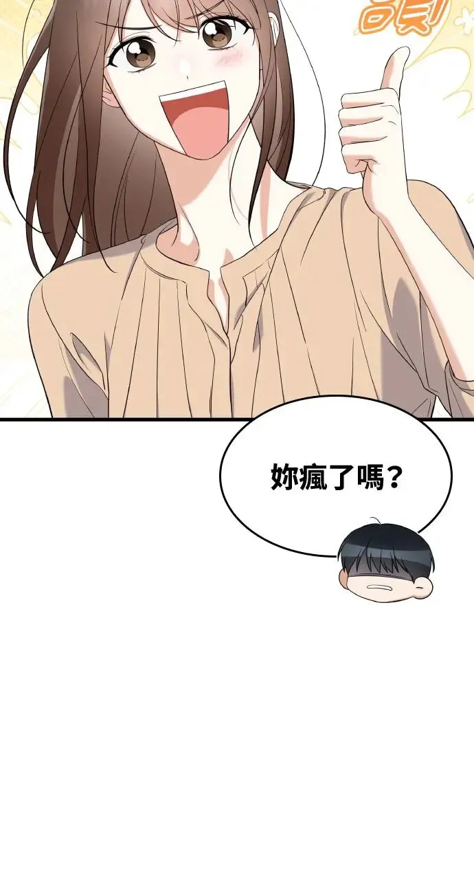 第27话 第38页