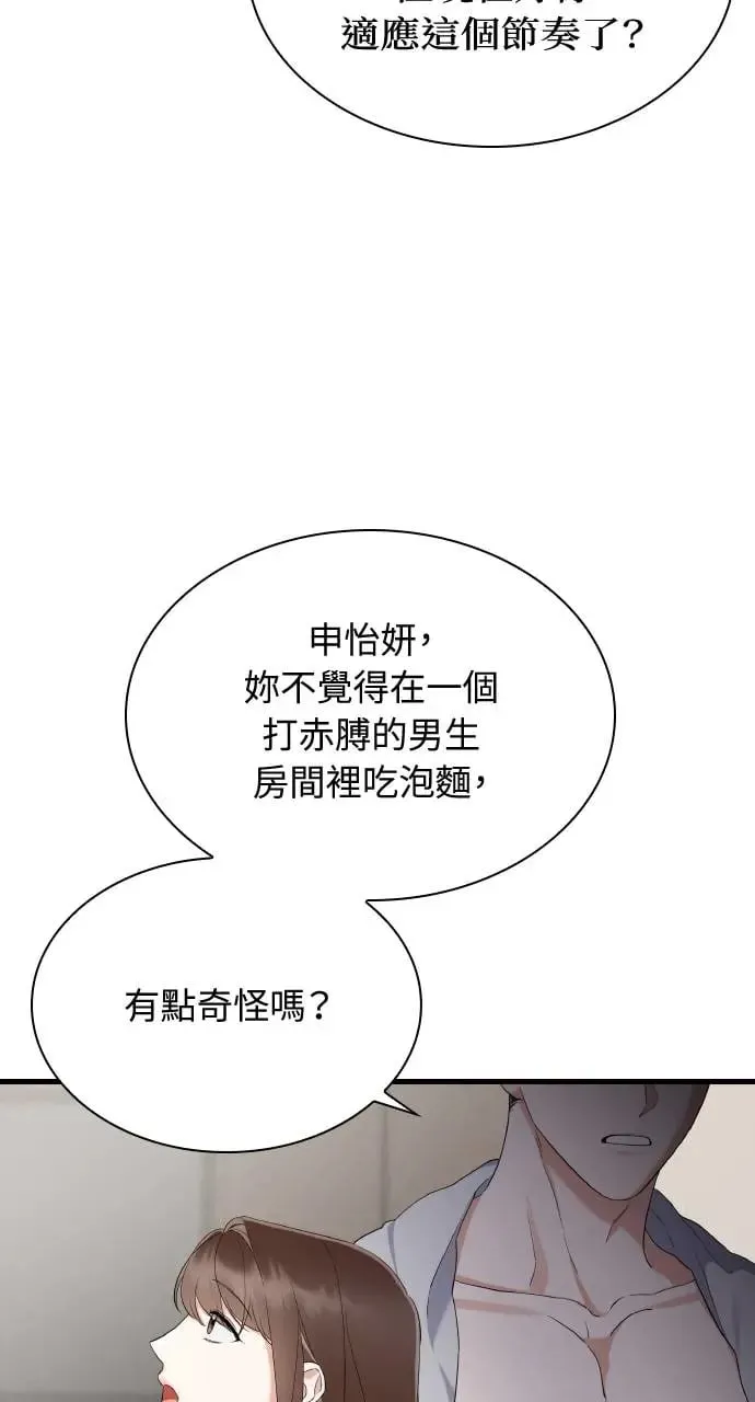 第27话 第40页