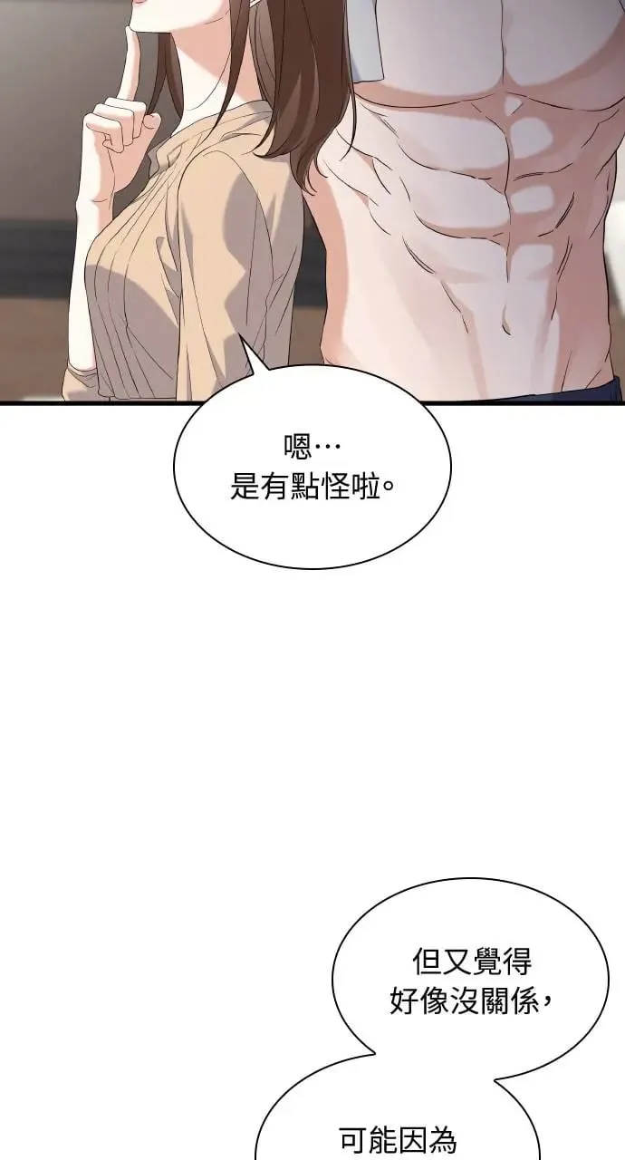 第27话 第41页