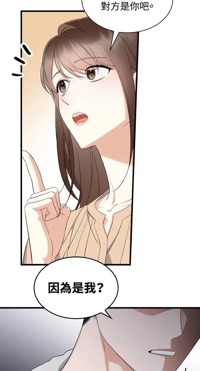 第27话 第42页