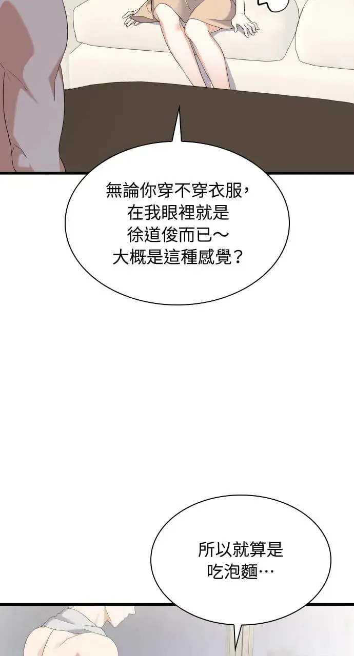 第27话 第44页