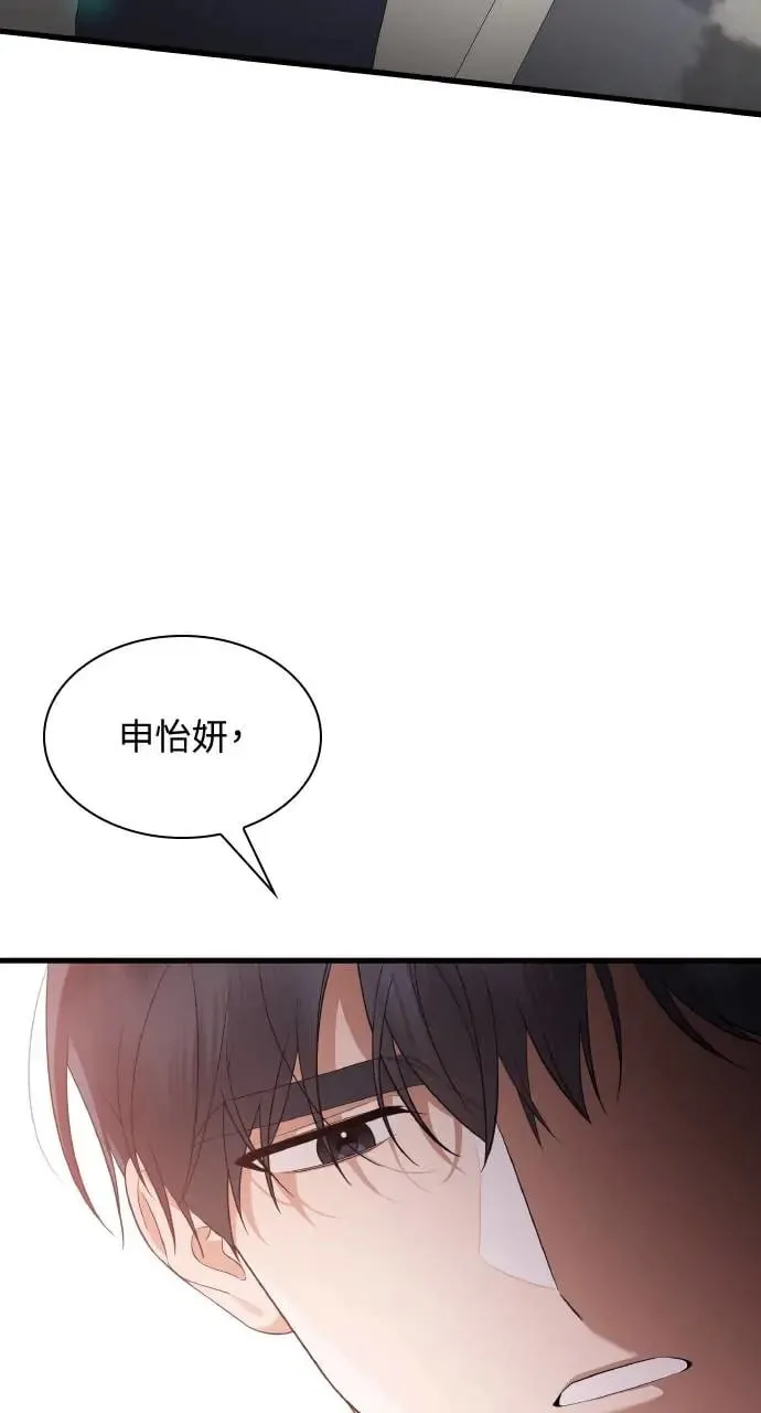 第27话 第47页