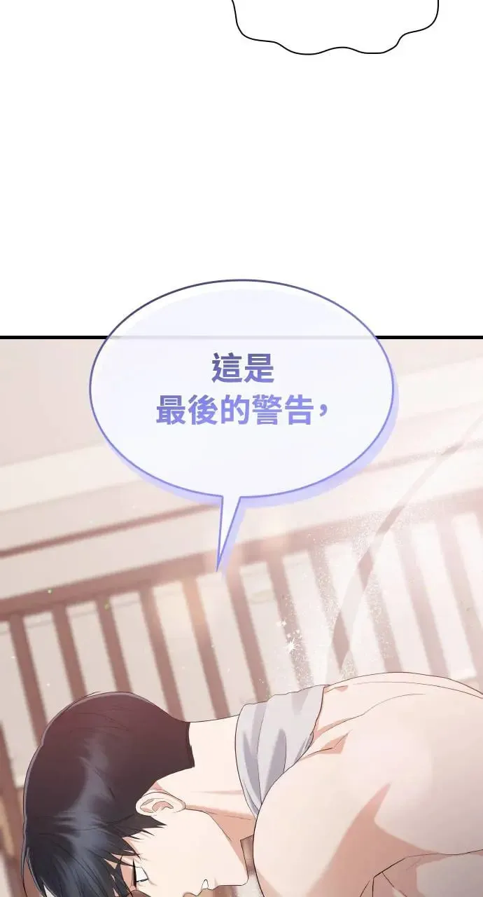 第27话 第49页