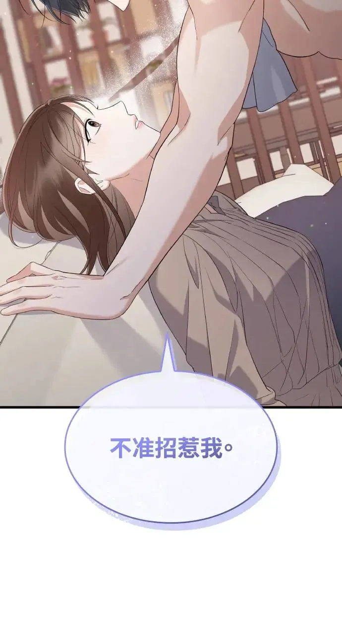第27话 第50页