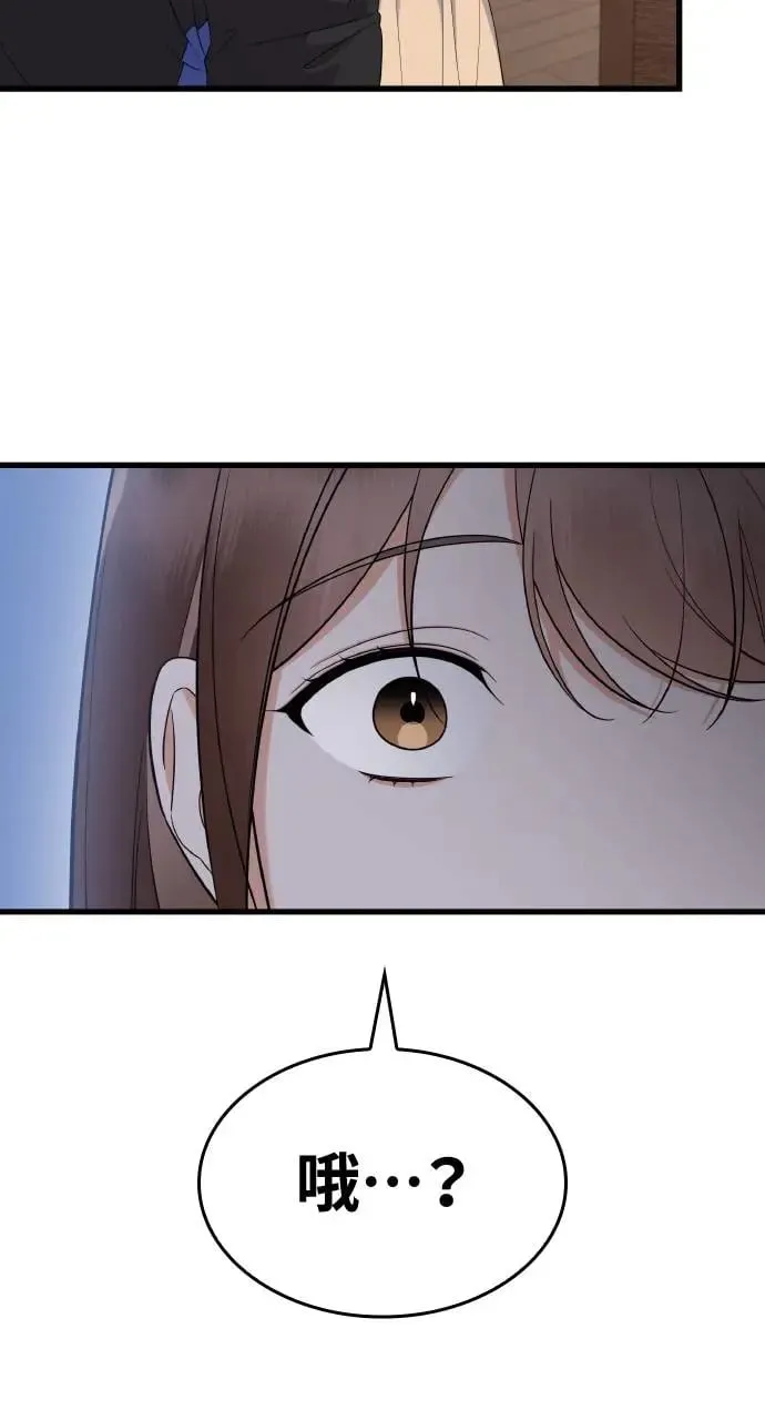 第27话 第56页