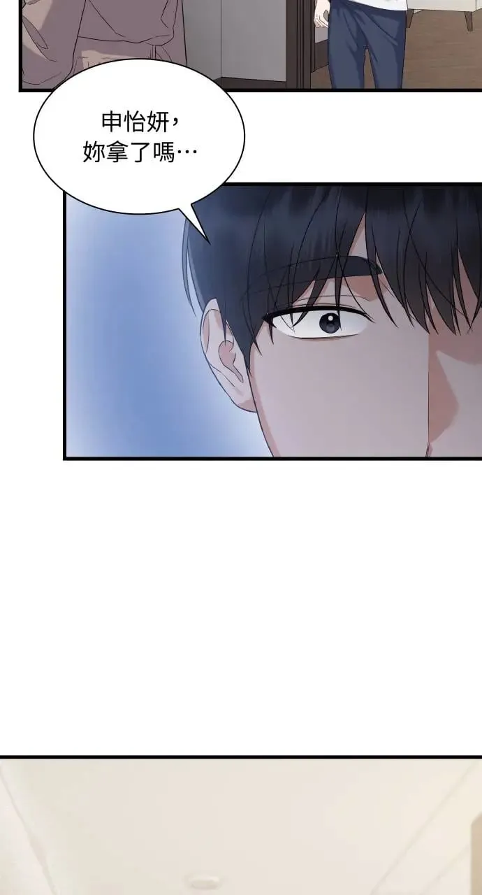 第27话 第58页