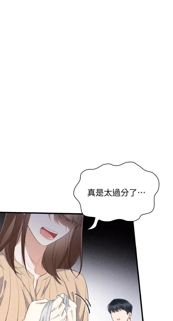 第27话 第61页
