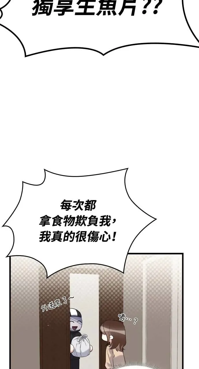 第27话 第64页