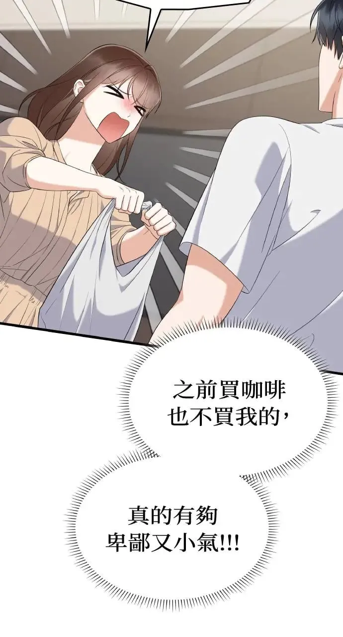 第27话 第66页