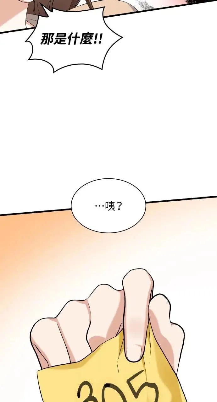 第27话 第69页