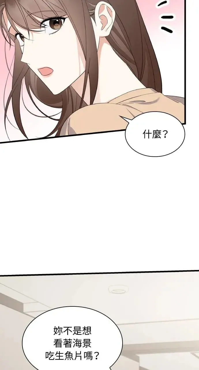 第27话 第74页