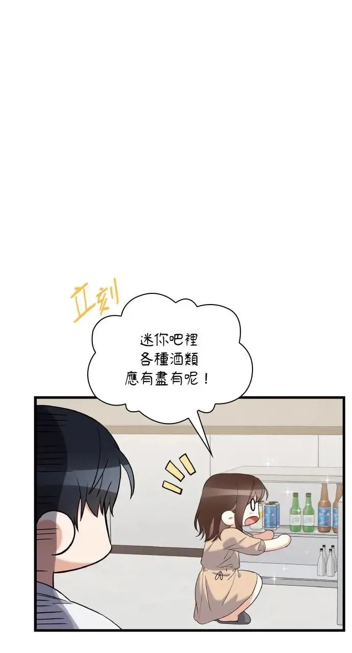第27话 第77页