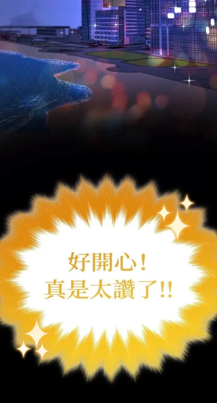 第27话 第82页