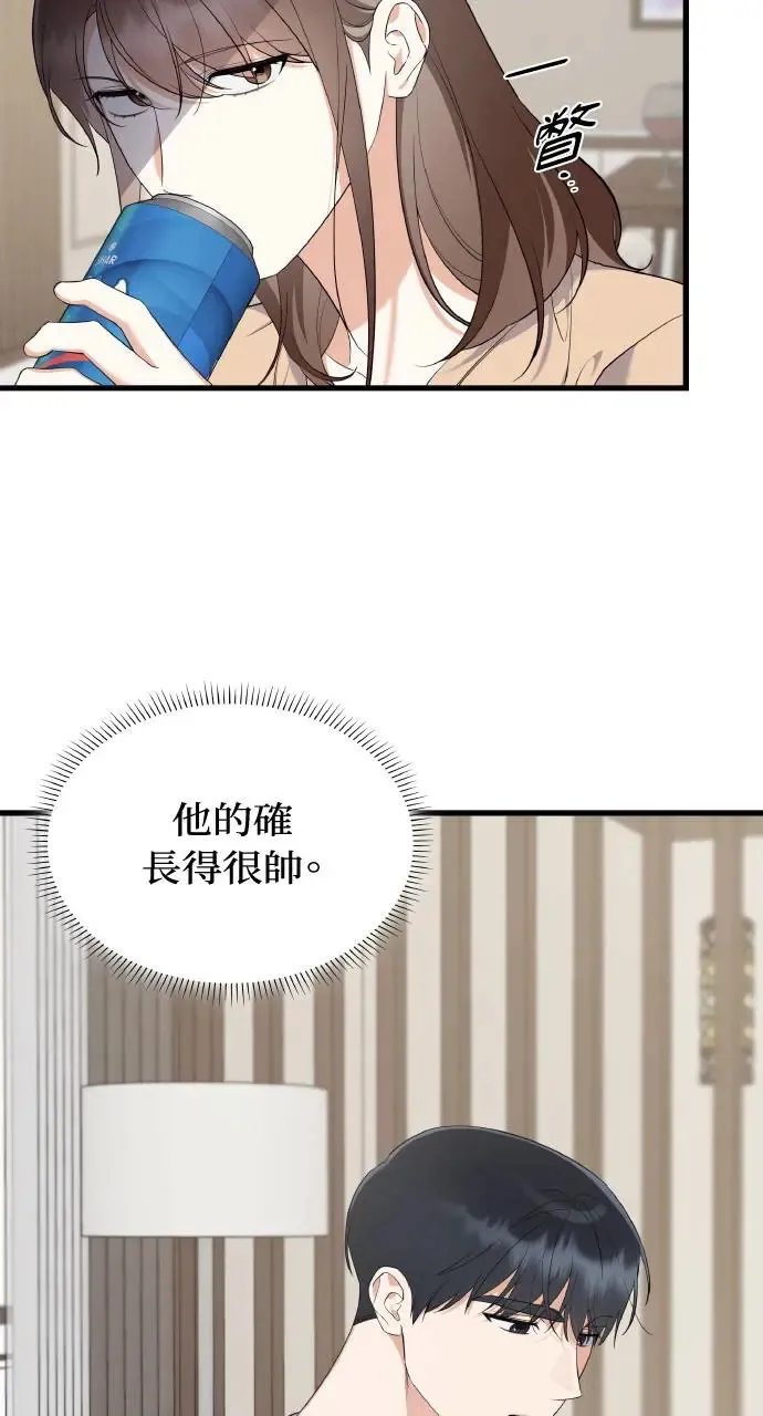 第28话 第9页