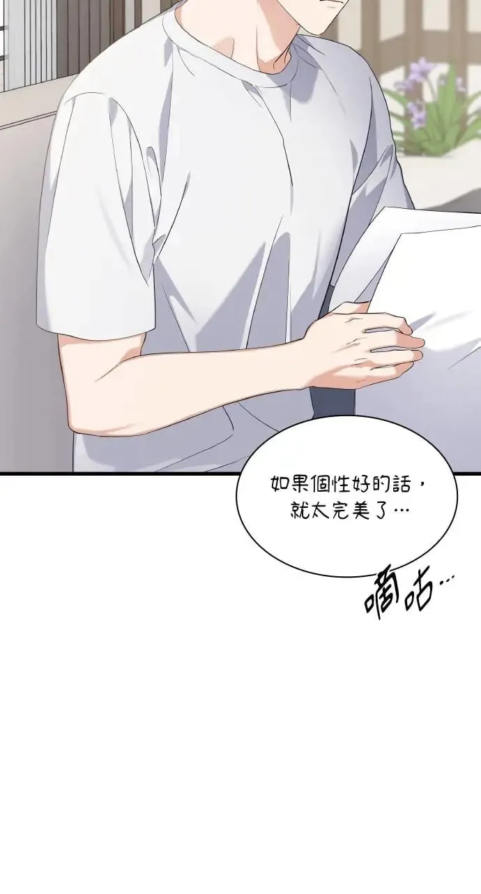 第28话 第10页