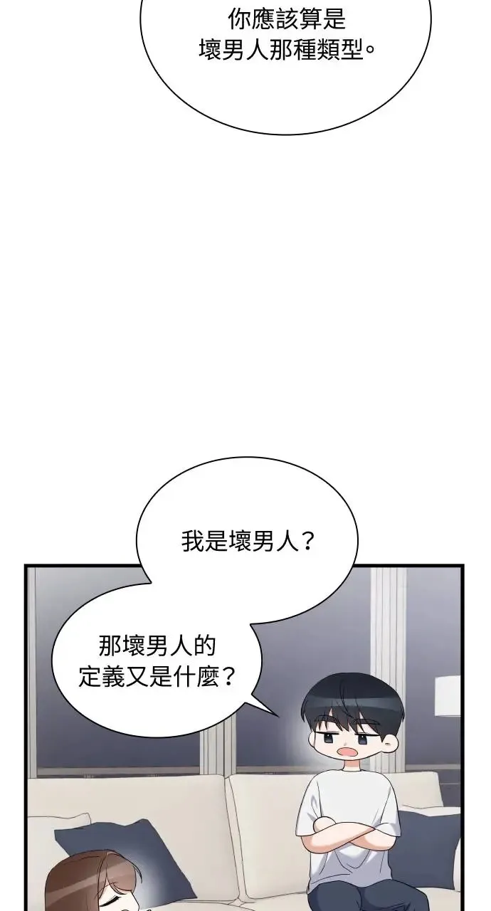 第28话 第14页