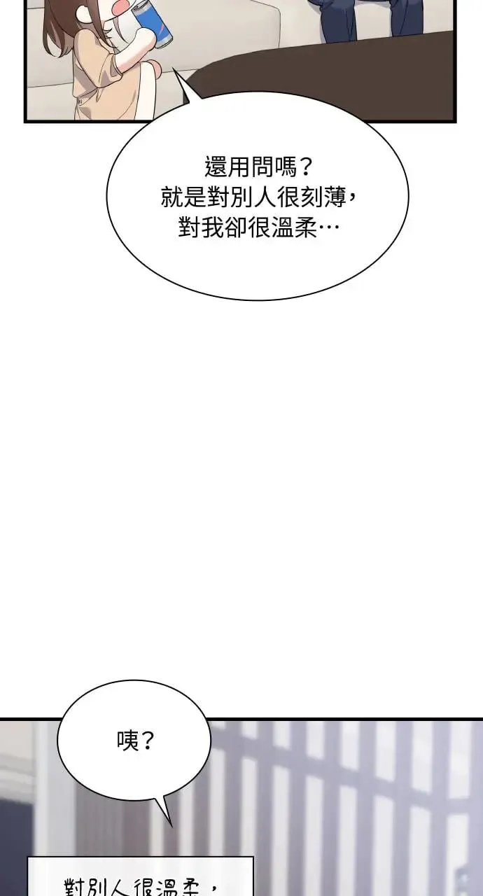 第28话 第15页
