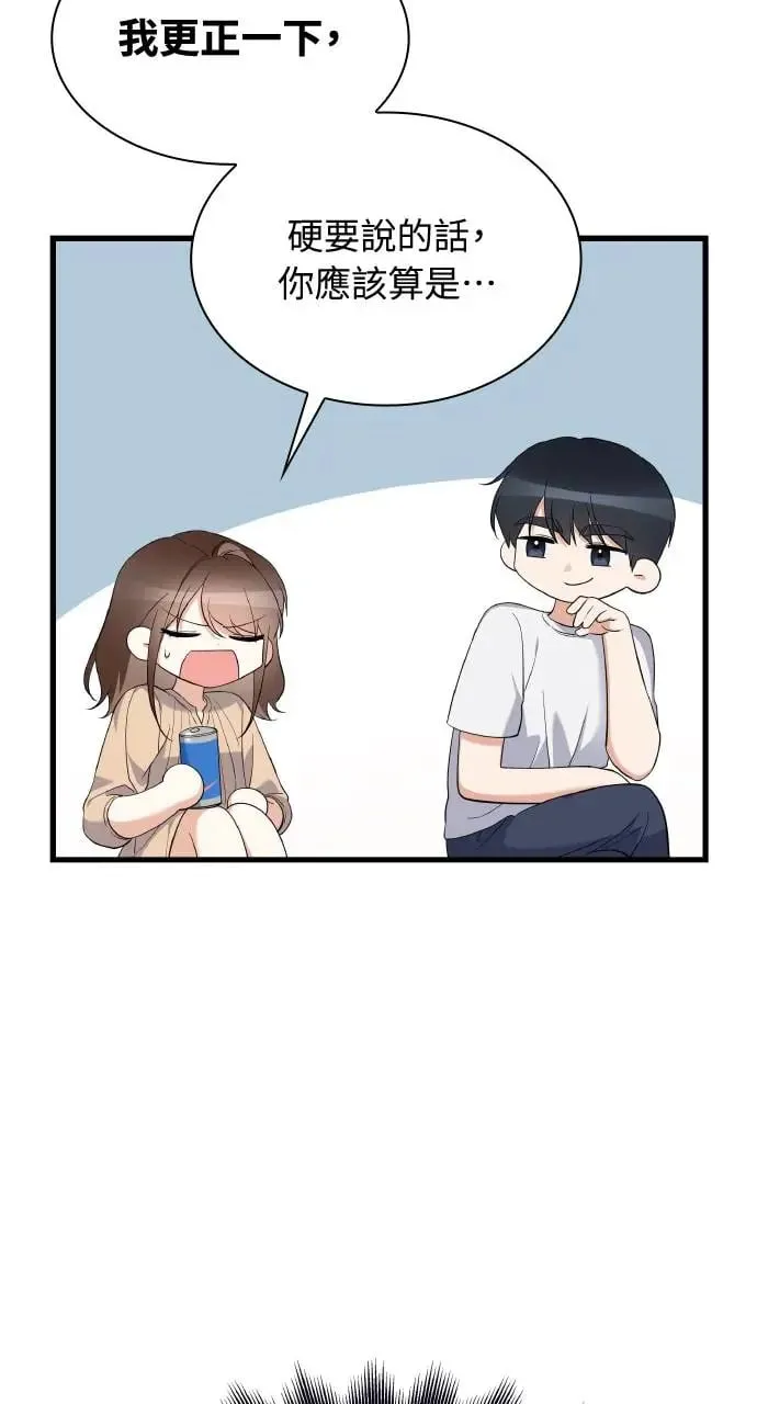 第28话 第17页