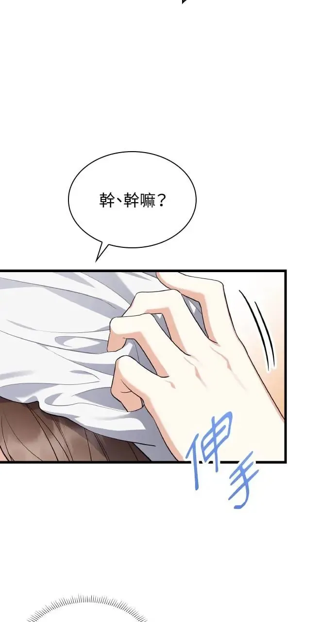 第28话 第29页