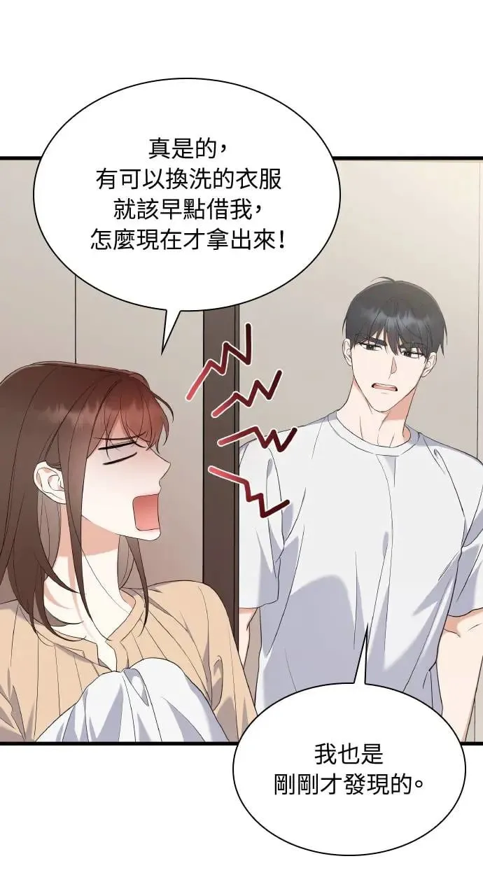 第28话 第31页