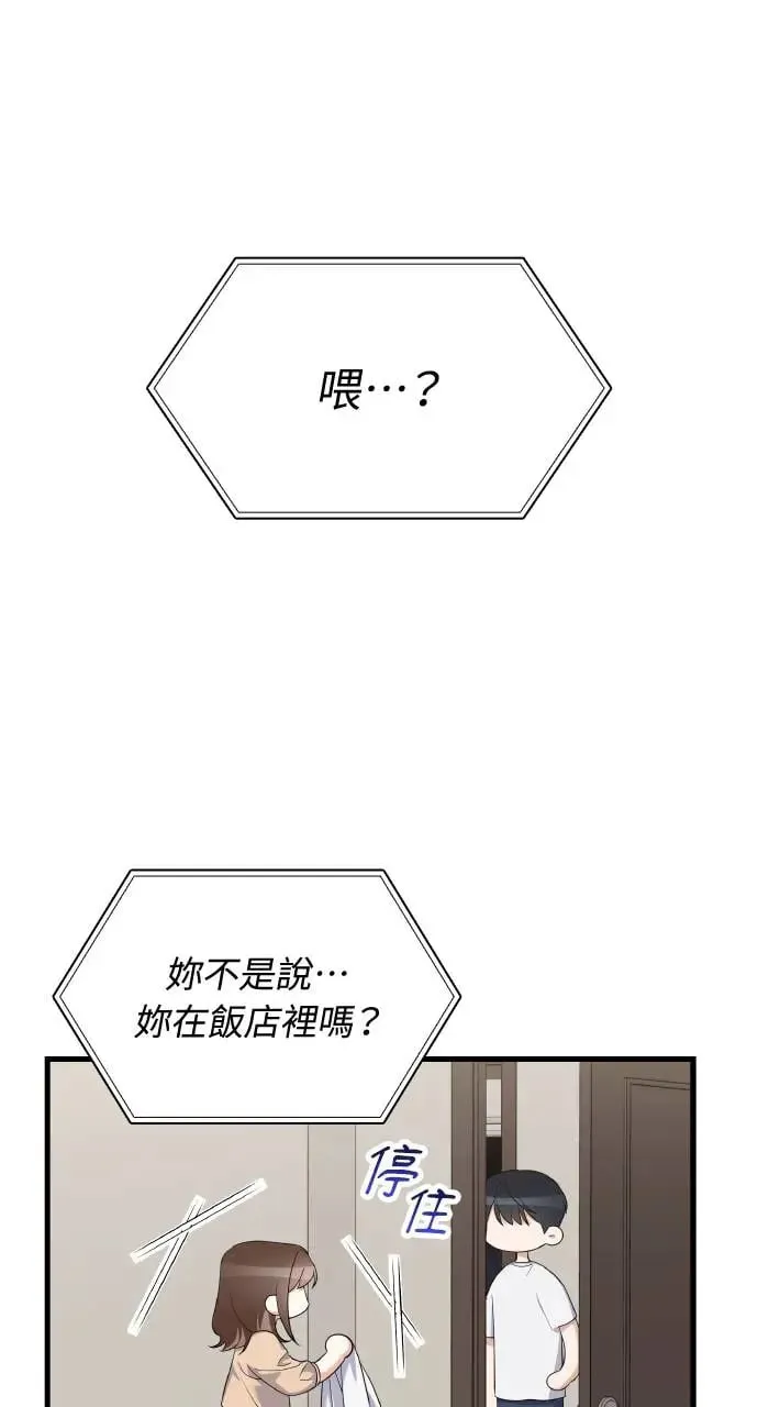 第28话 第33页
