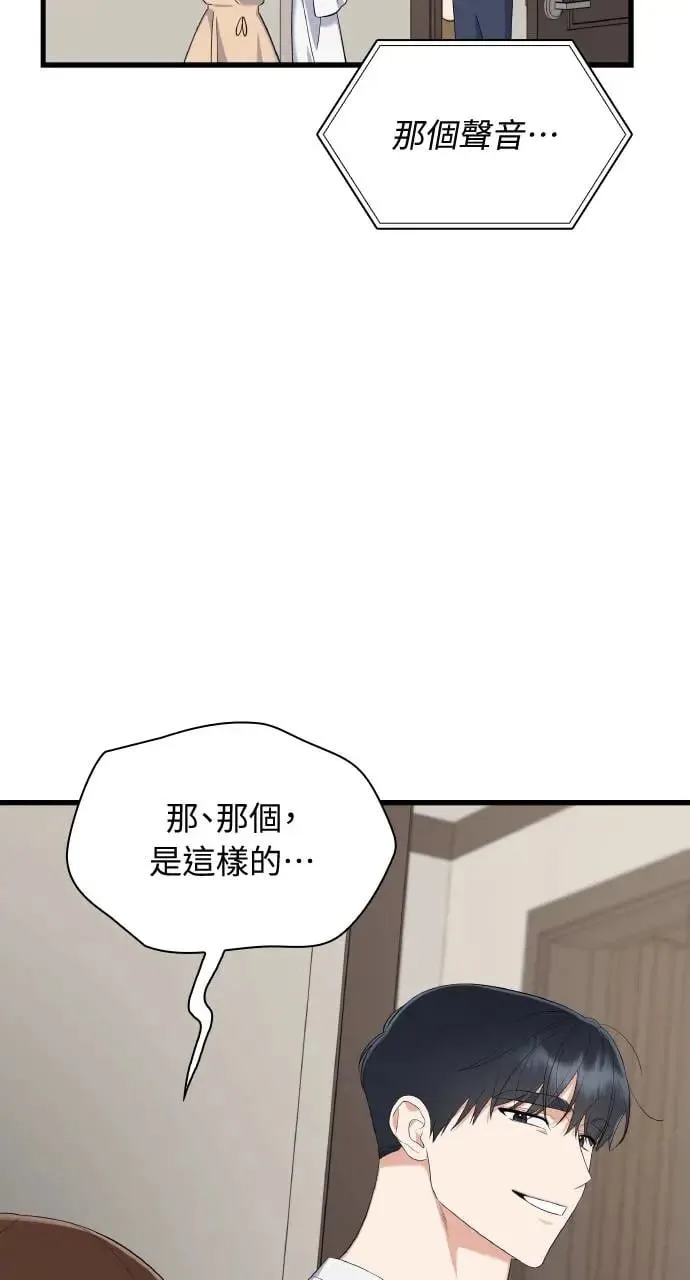 第28话 第34页
