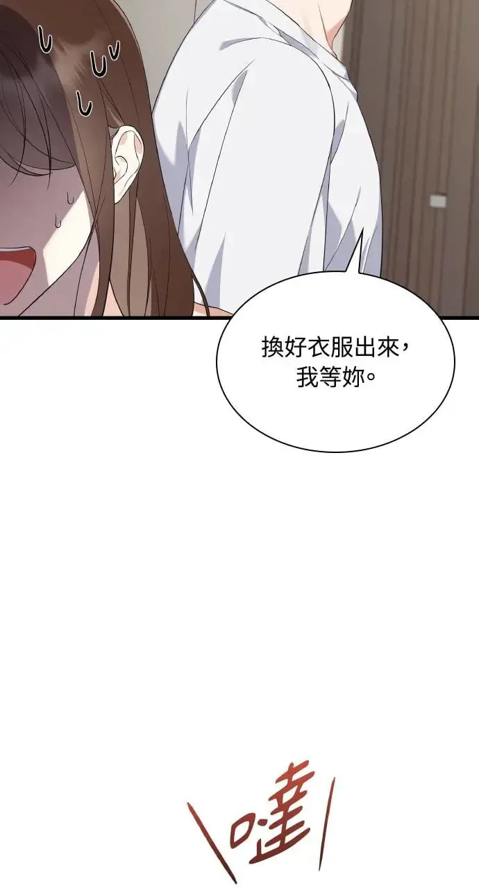 第28话 第35页