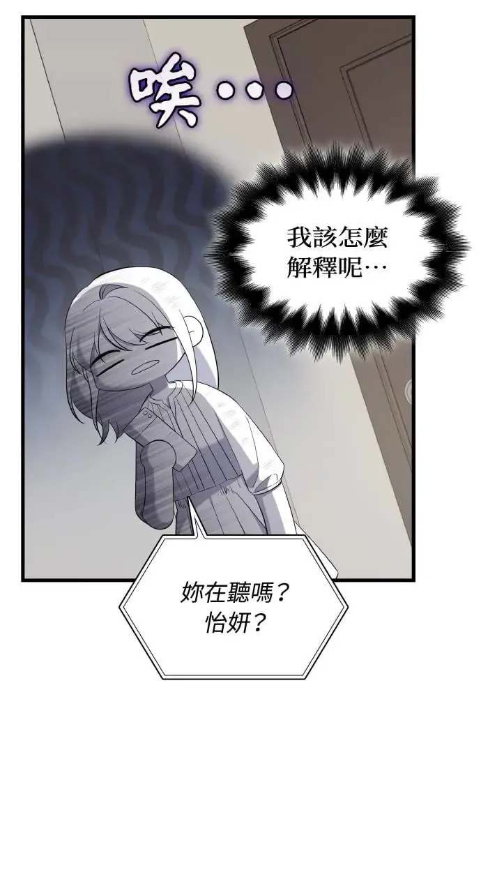 第28话 第36页