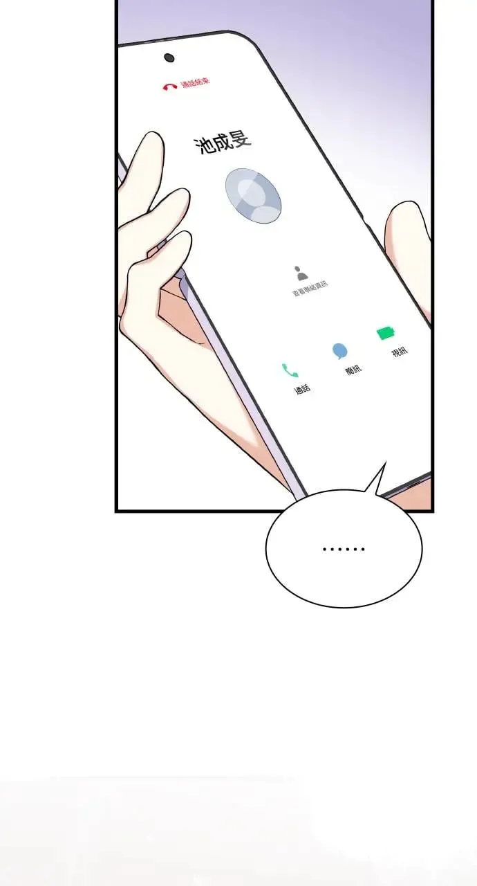 第28话 第42页